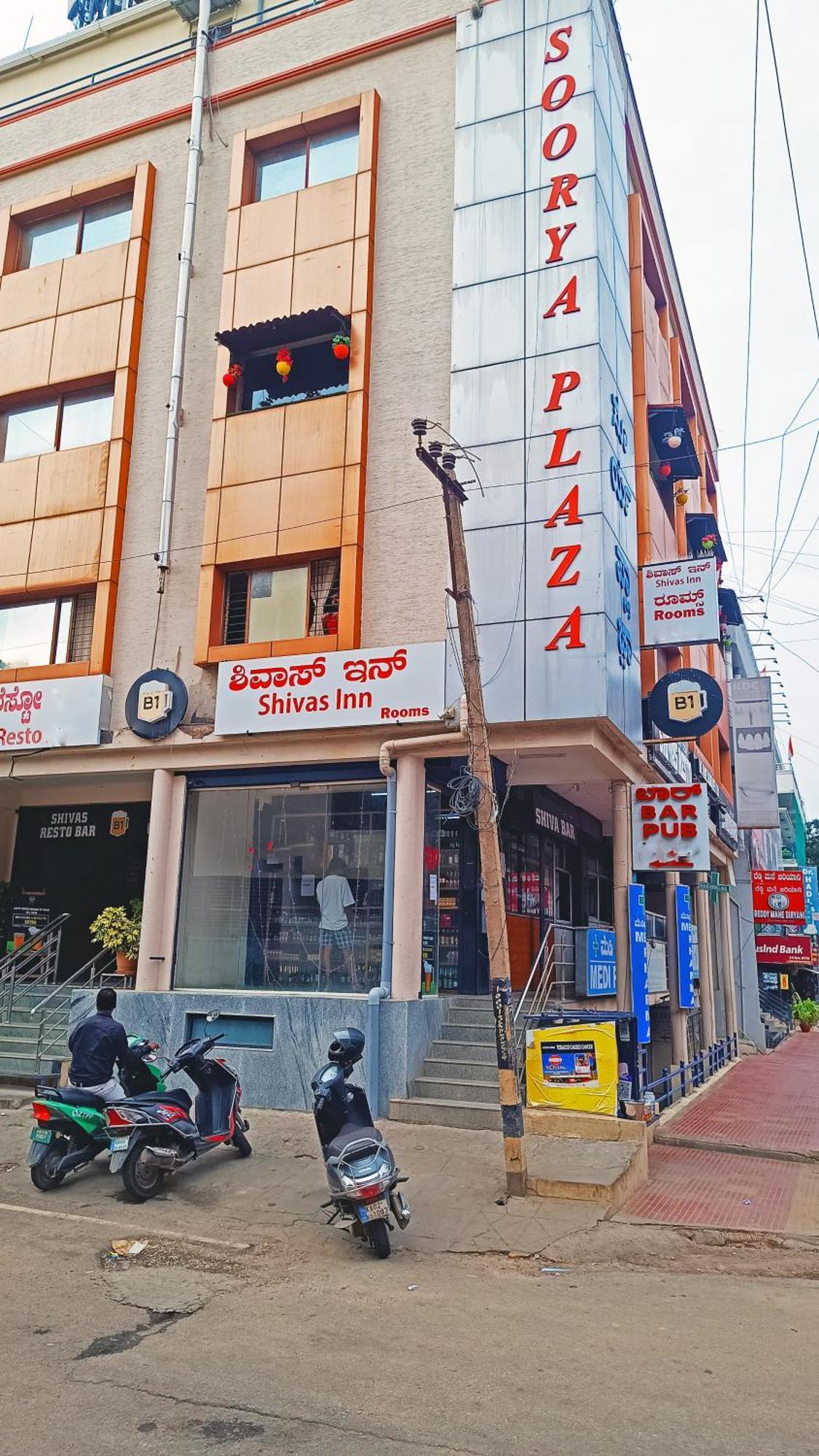 Hotel Shiva'S Inn Bangalore Exterior photo