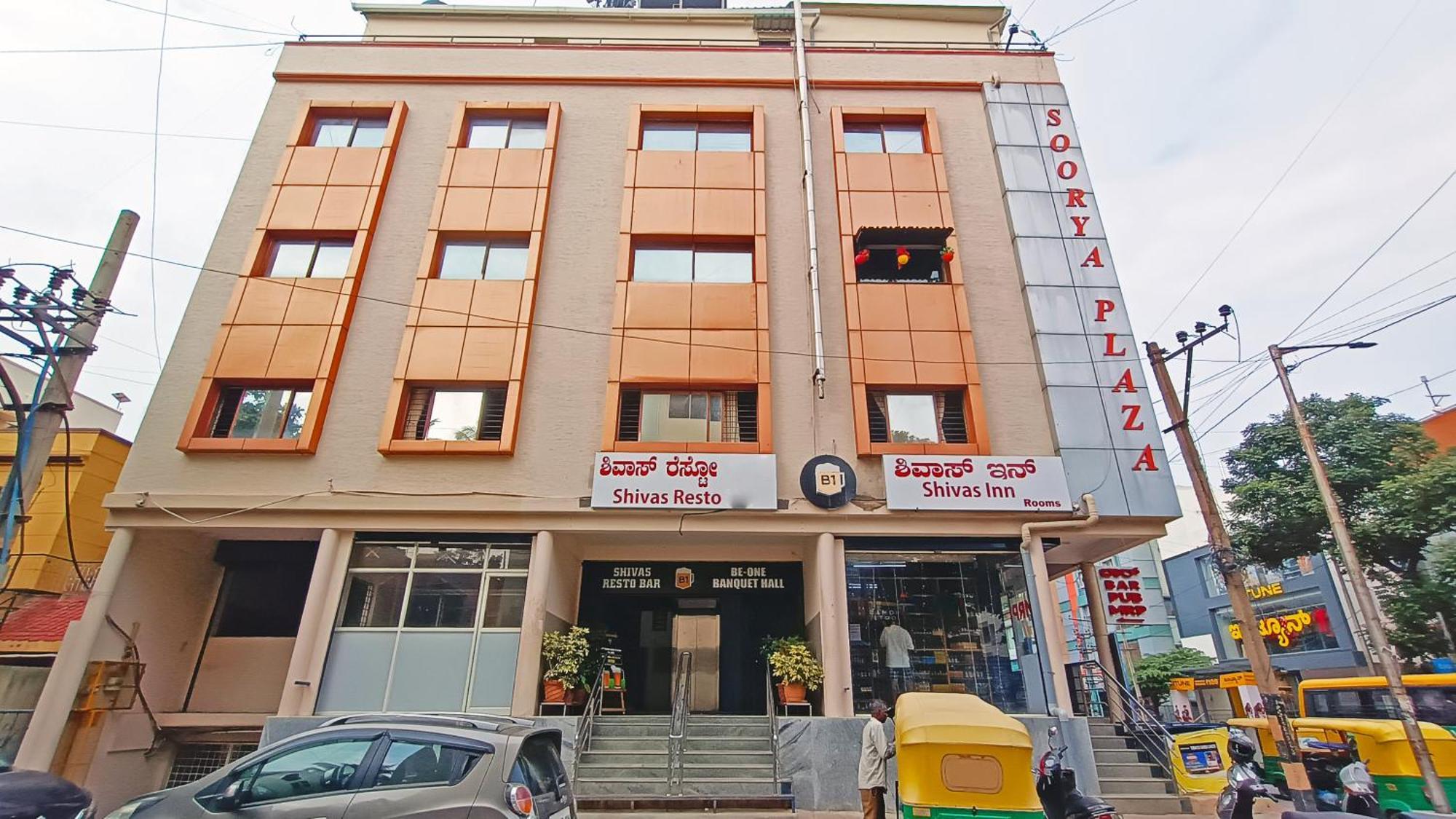 Hotel Shiva'S Inn Bangalore Exterior photo